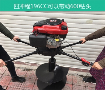 新款挖坑机